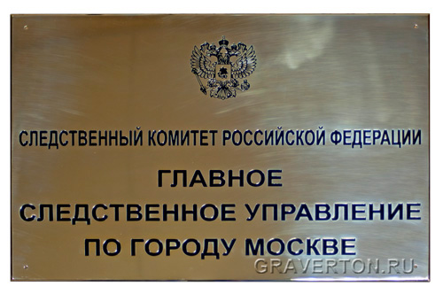 фасадный доски
