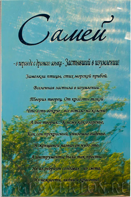 латунная табличка организации